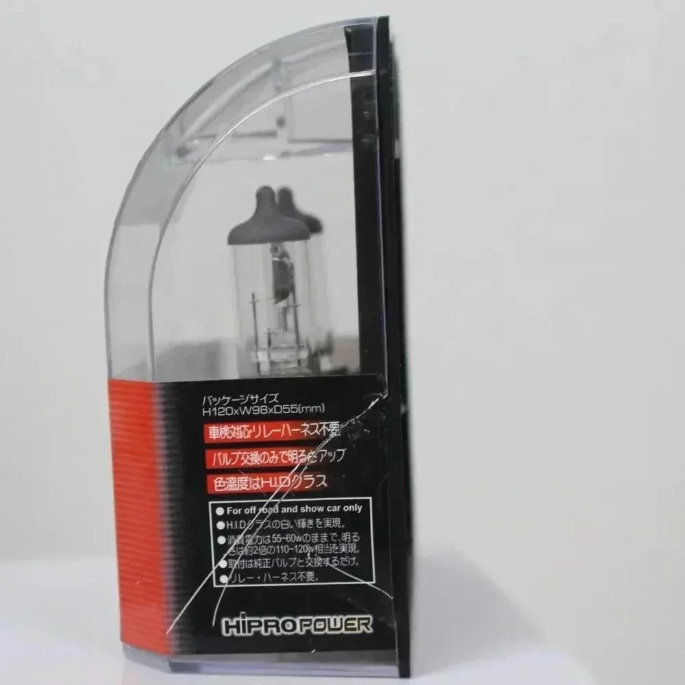 HIPRO POWER - Picture 3 of 4